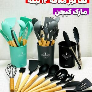کفگیر ملاقه 12تیکه کچین